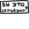 Absurd 16