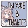 МRYти 15