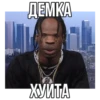БИТЫ 👉🏻 13