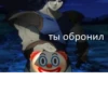 жожный пак by @r_JoJo_mba :: 8