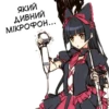 Favorite Sticker by 16