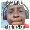 БИТЫ 👉🏻 16