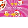 mak_of_1 7