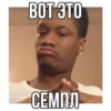 БИТЫ 👉🏻 17