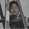 Shuyang 🐾 10