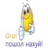 Favorite Sticker by 20