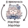 МRYти 21