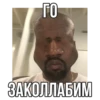 БИТЫ 👉🏻 18