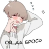 Сато-кYн и КYдо-кYн https://vk.com/kawaiistickers 18