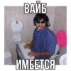 БИТЫ 👉🏻 19