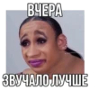 БИТЫ 👉🏻 20
