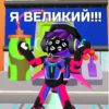 Разгром Мира 16