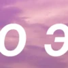 Создать стикеры 👉🏻 17