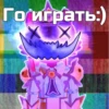 Разгром Мира 20