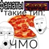 Pizza Tower 22