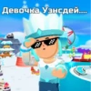 Разгром Мира 23