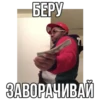 БИТЫ 👉🏻 21