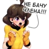 Favorite Sticker by 25