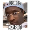 БИТЫ 👉🏻 23