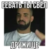 БИТЫ 👉🏻 24