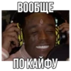 БИТЫ 👉🏻 25