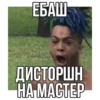 БИТЫ 👉🏻 27