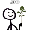 Temur sticker by 28