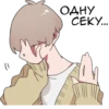 Сато-кYн и КYдо-кYн https://vk.com/kawaiistickers 26