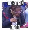 БИТЫ 👉🏻 29