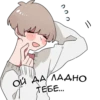Сато-кYн и КYдо-кYн https://vk.com/kawaiistickers 28