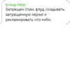 ChatRoundzz 5