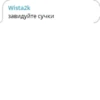 ChatRoundzz 6