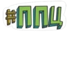 Favorite Sticker by 7