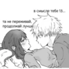 💕 Стики тYт: 11