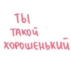 love love love 6