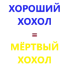 Club_antihohol_stickers 7