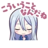25時、ナイトコードで。 | 8