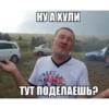 Саймон говорит 9