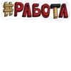 Favorite Sticker by 11