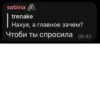 soda luf 11
