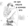💕 Стики тYт: 16