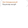 ChatRoundzz 10
