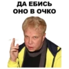 Favorite Sticker by 10