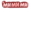 Favorite Sticker by 13