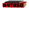 Favorite Sticker by 14