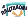 Favorite Sticker by 15