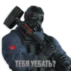 Rainbow Six Siege. Special edition for Republic Laugh 9