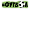 Favorite Sticker by 17