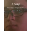 Favorite Sticker by 11