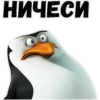 Саймон говорит 13